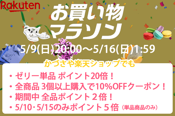 かづさやお買物マr村_20210509