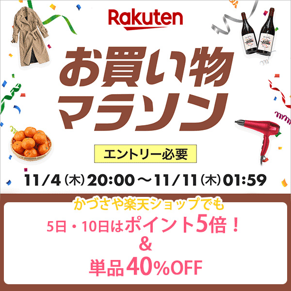 2021年11月前半マラソン