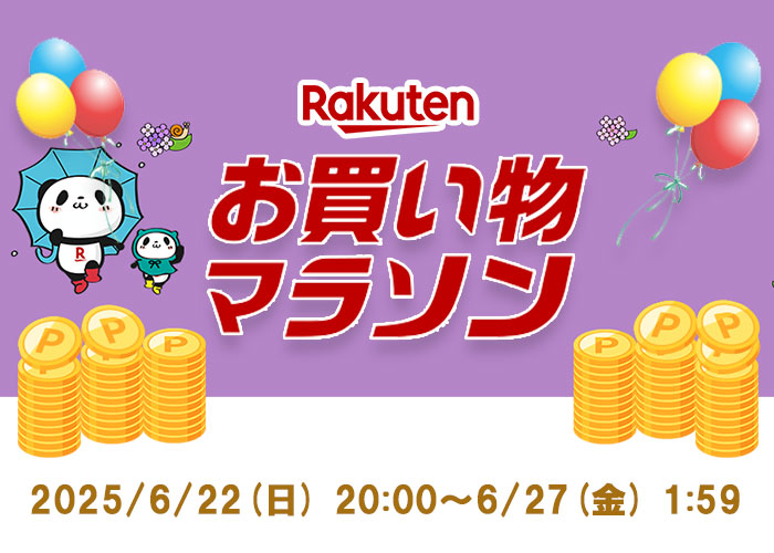 かづさや楽天市場店：楽天スーパーセール20250622