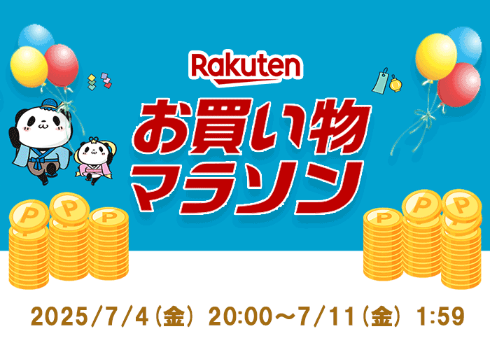 かづさや楽天市場店：楽天スーパーセール20250704