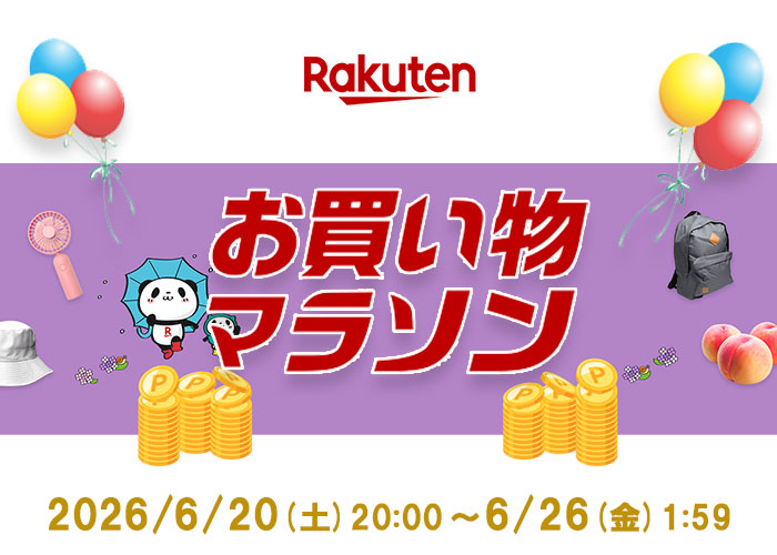 かづさや楽天市場店:楽天お買い物マラソン20260620