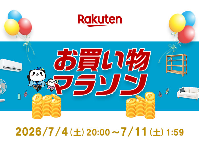かづさや楽天市場店:楽天お買い物マラソン20260704